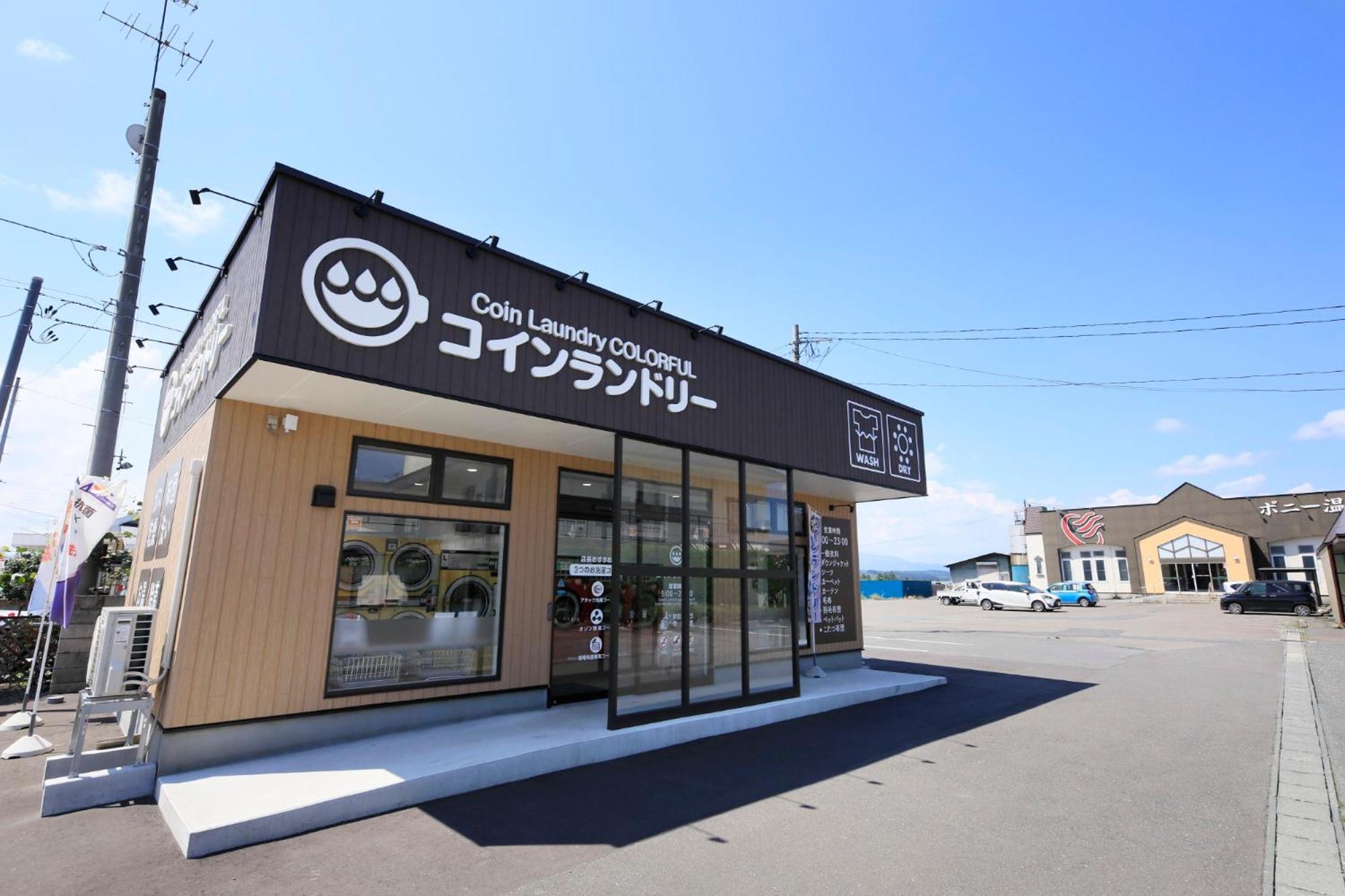 Hotel Pony Onsen Towada Exterior photo