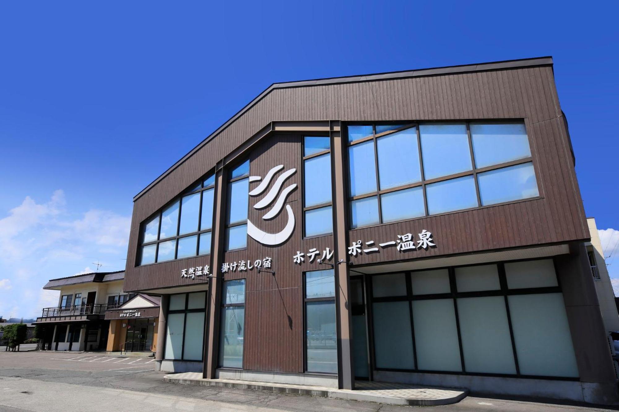 Hotel Pony Onsen Towada Exterior photo